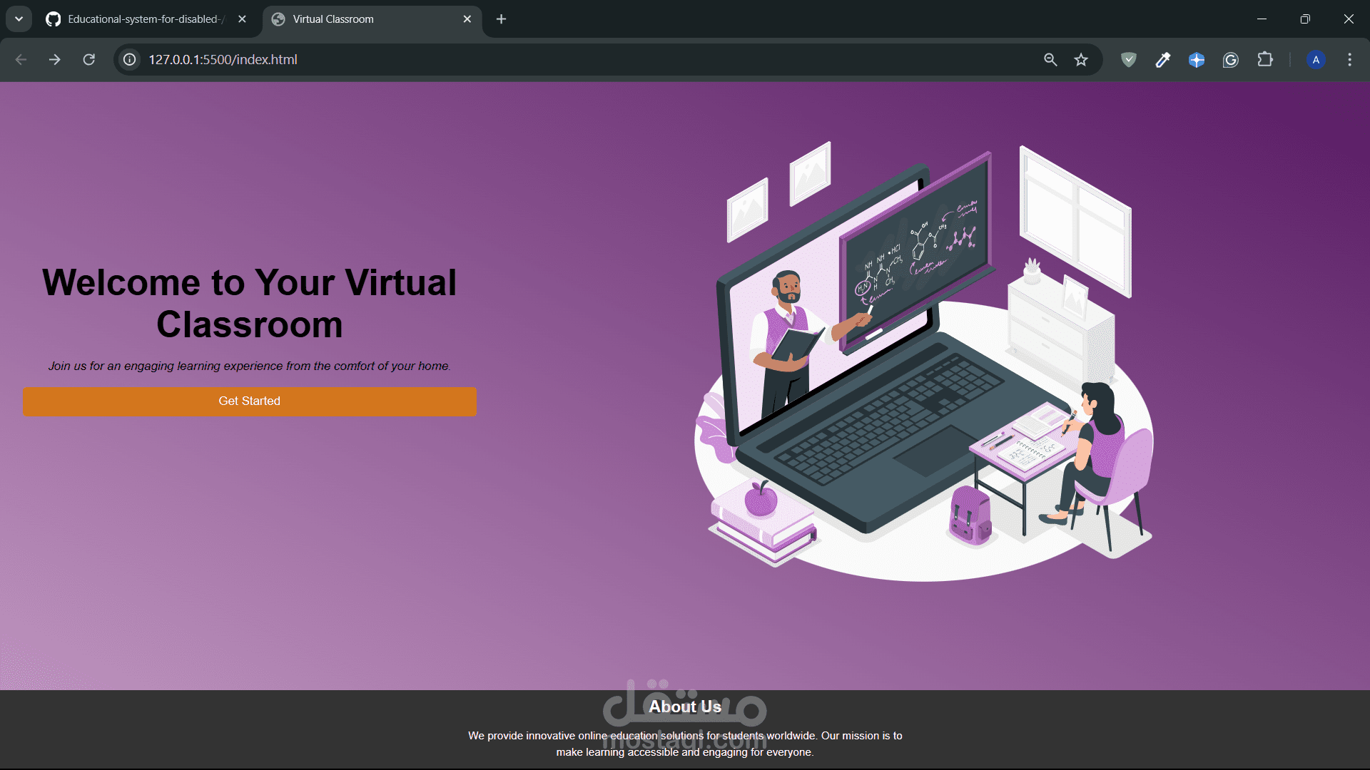 واجهة بلا عوائق: تجربة تعليمية مخصصة لذوي الهمم