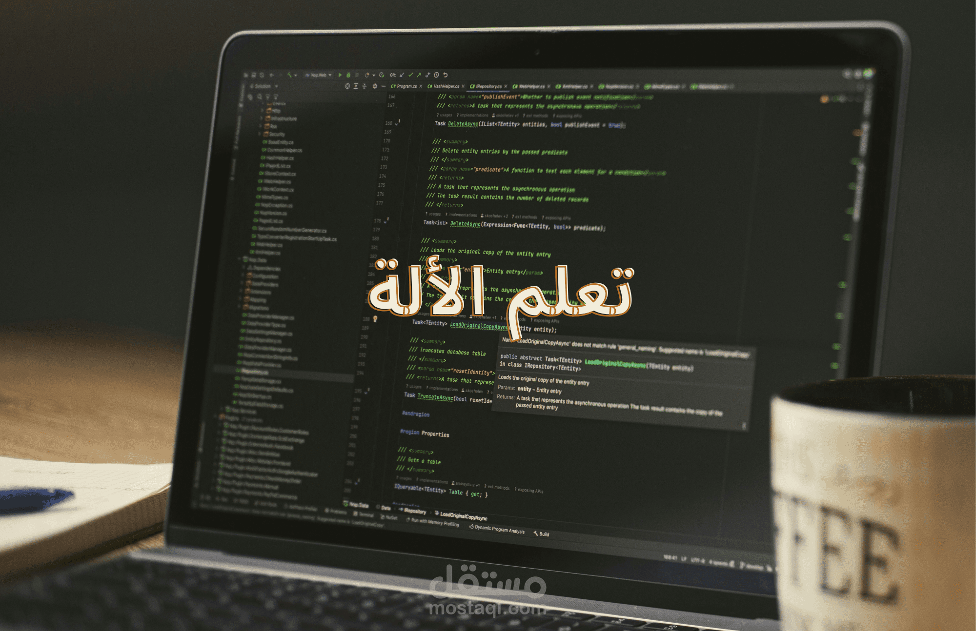 تدريب نماذج ذكاء اصطناعى وتعلم الألة