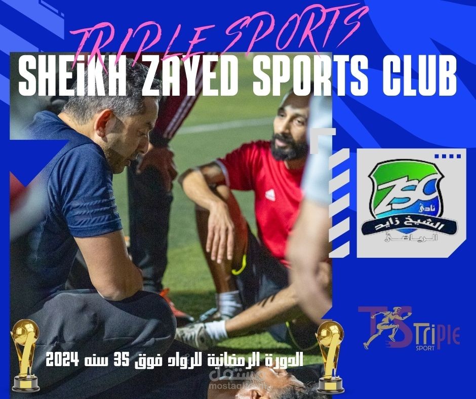 فوتوشوب الرواد