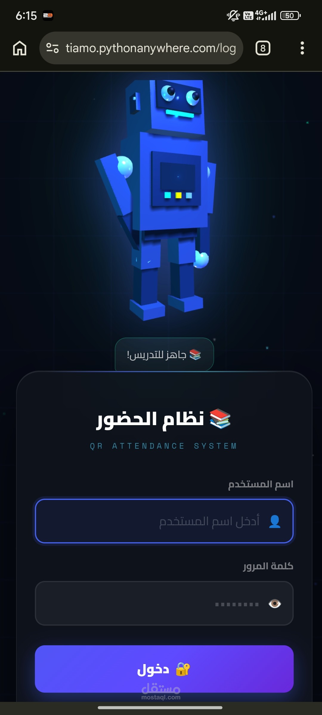 مطور مواقع