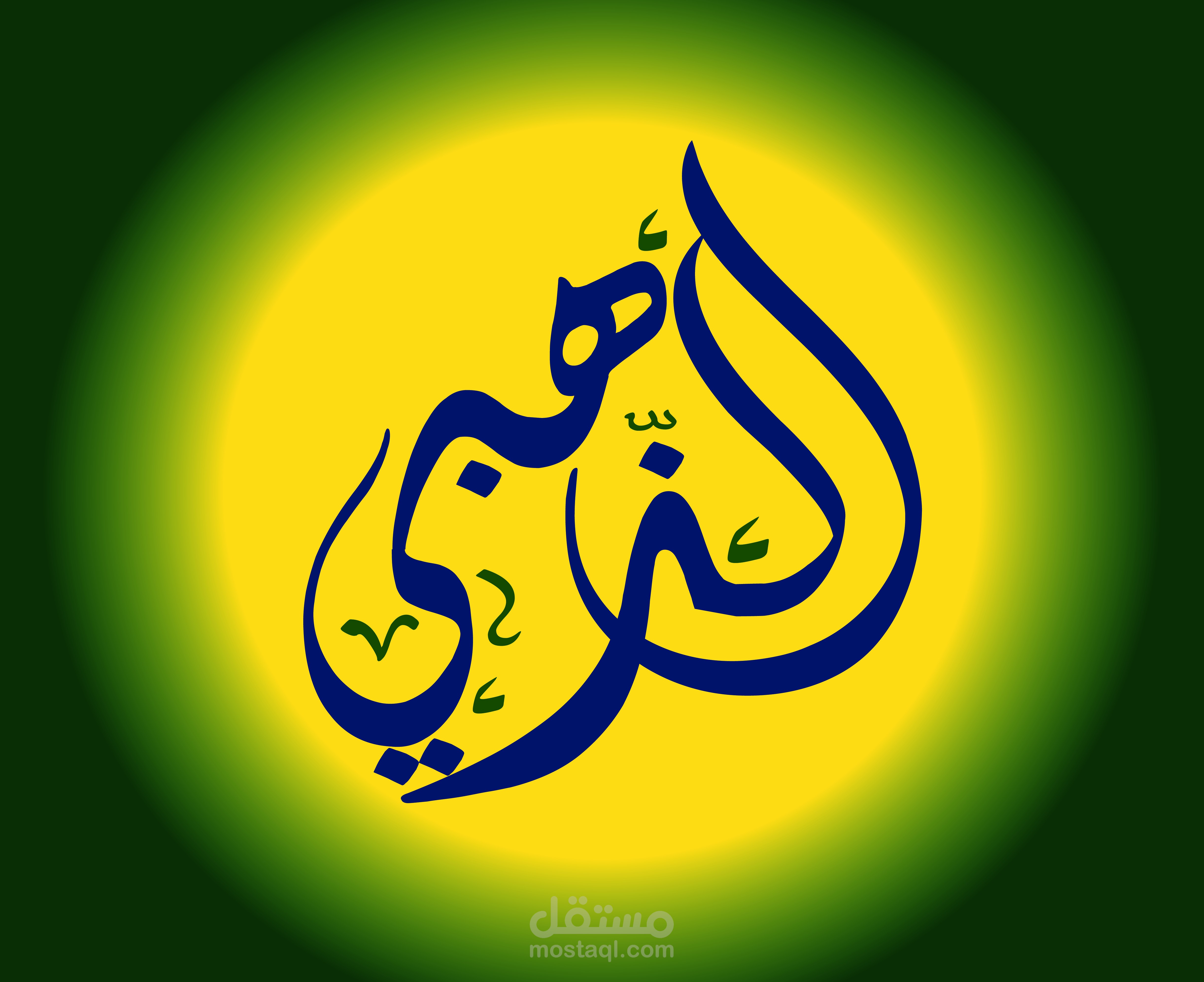 مخطوطات عربية