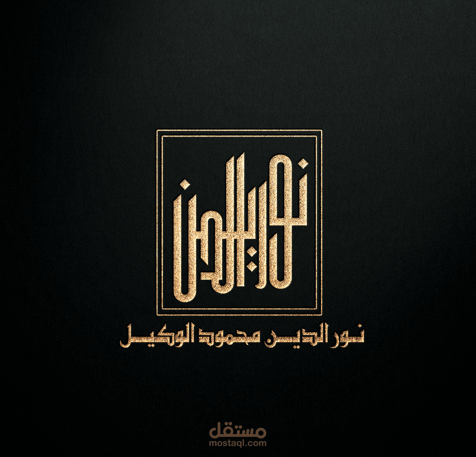 برومو