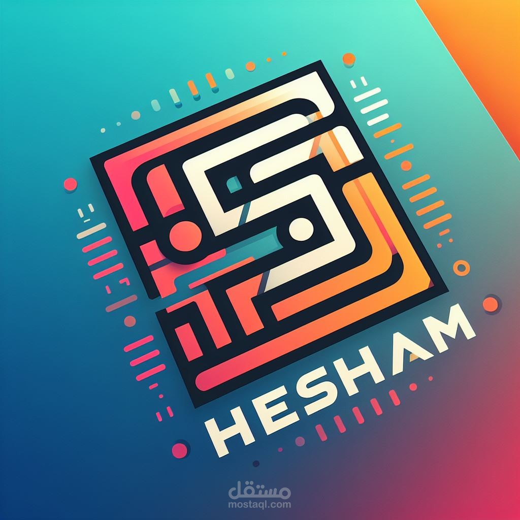 تصميم شعار باستخدام الاسم