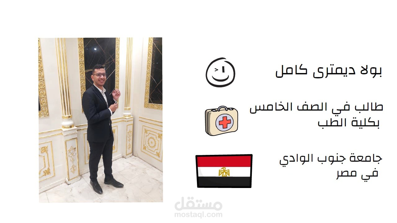 من انا ؟ وما الخدمة التى اقدمها ؟