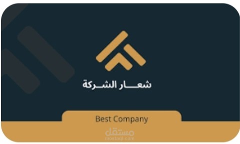 بطاقة شخصية لمحامي
