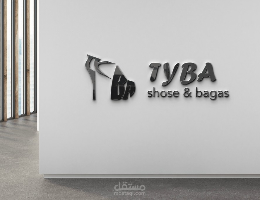 تصميم شعار طيبه