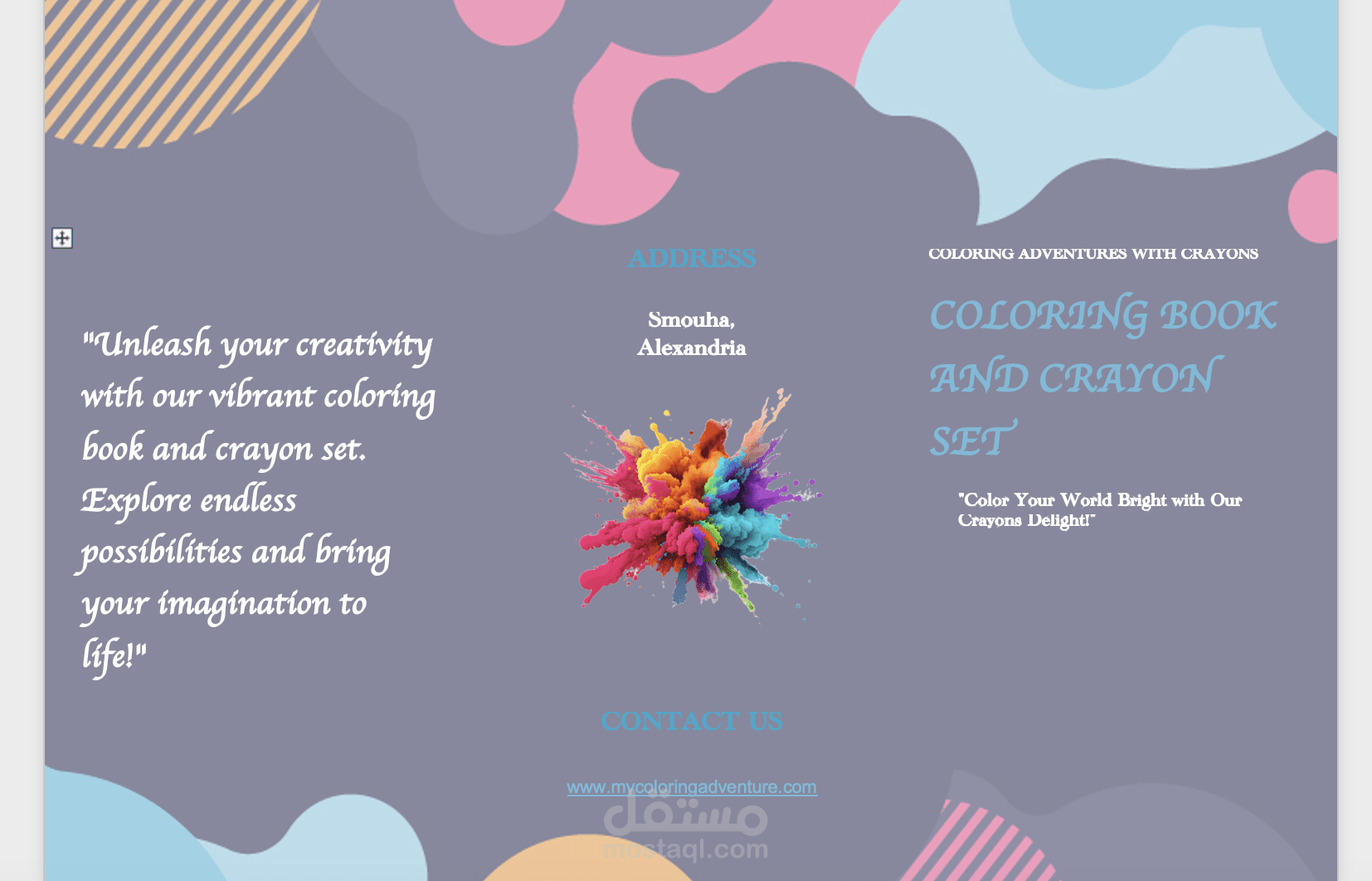 تصميم قوالب او document format