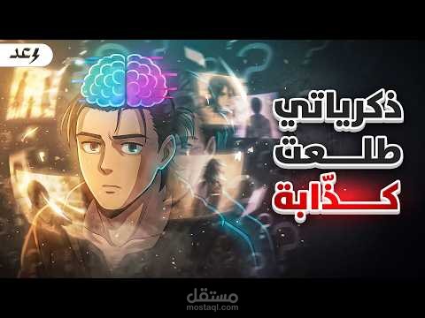 فيديو تسجيلى