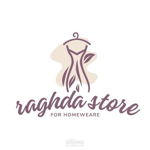 تصميم لوجو لبراند ملابس