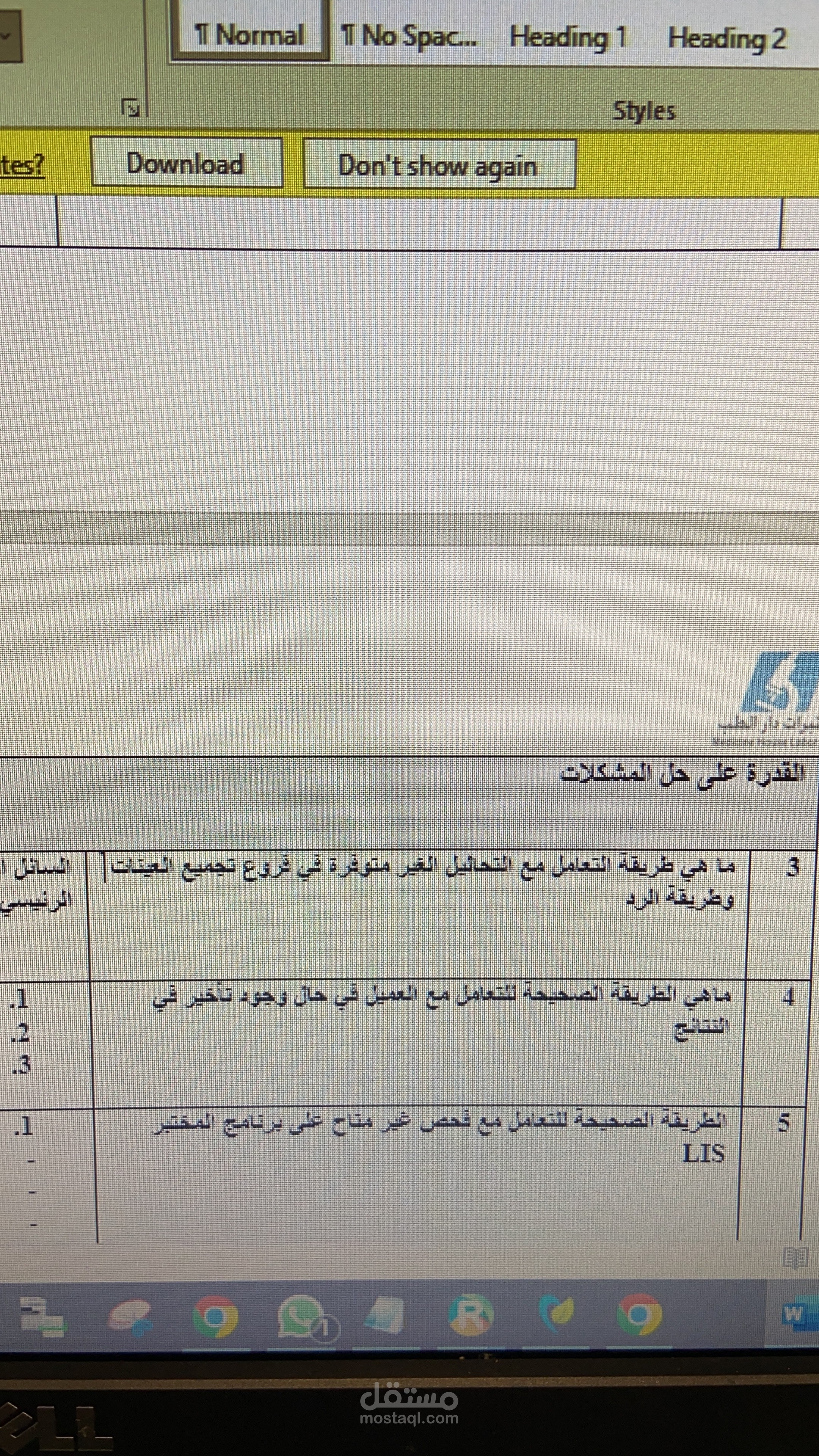 مشرف خدمة عملاء