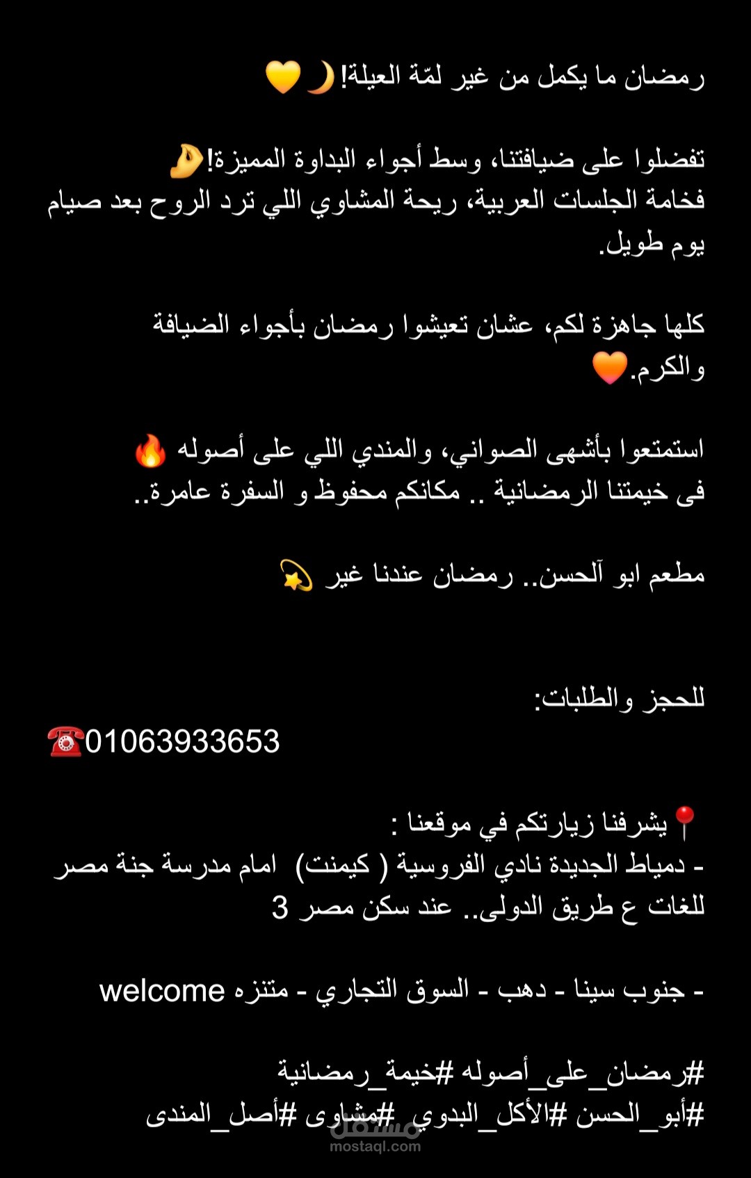بوست فيس بوك