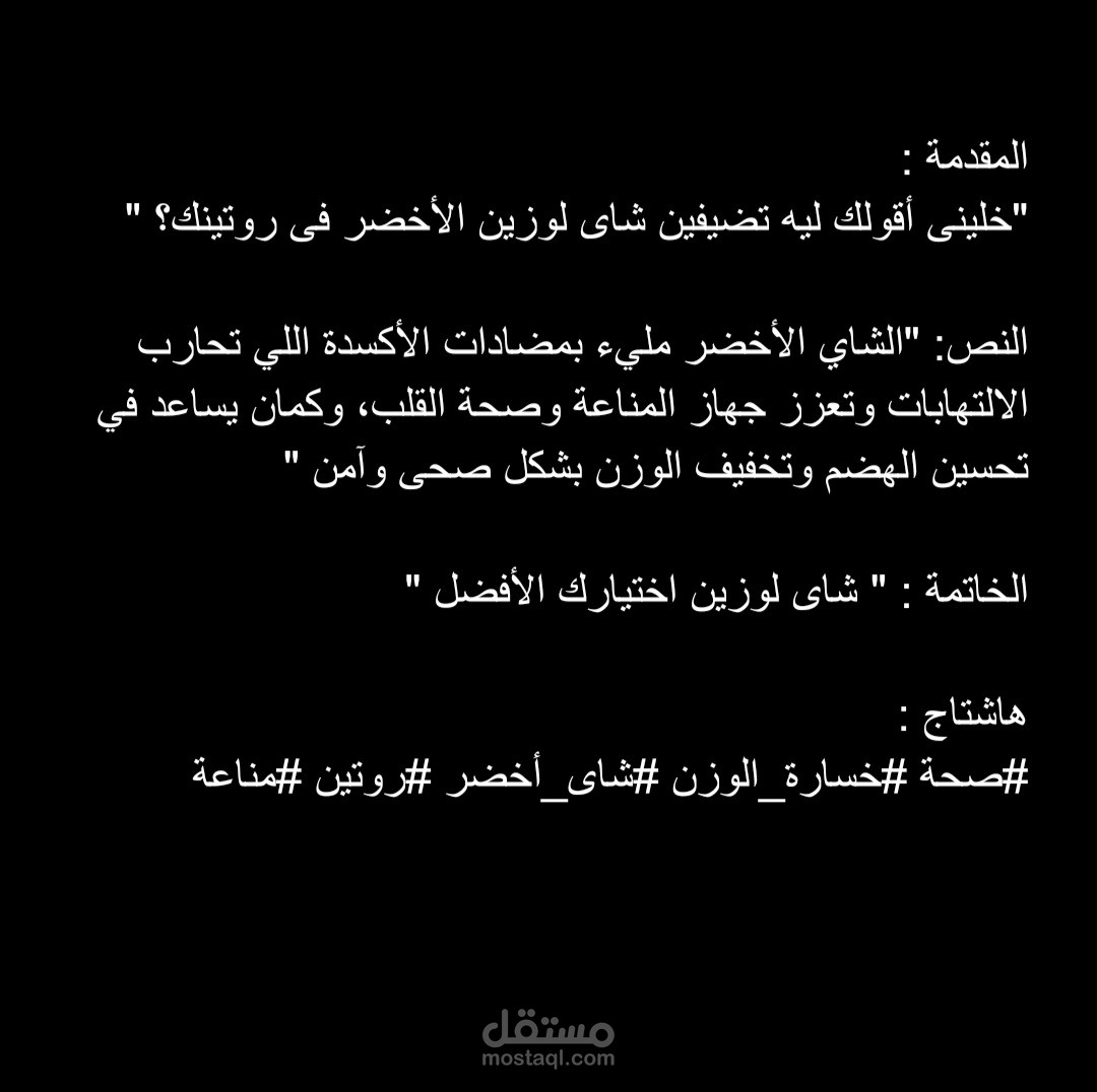 سكريبت ريل