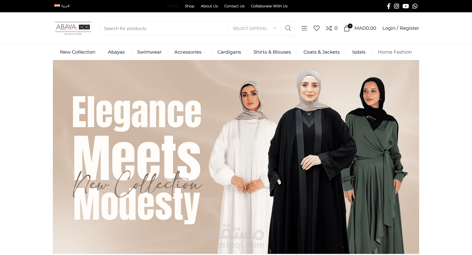 متجر ووكميرس للعبايات