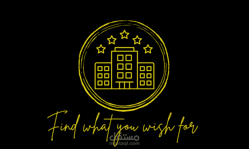 تصميم لوجو لفندق