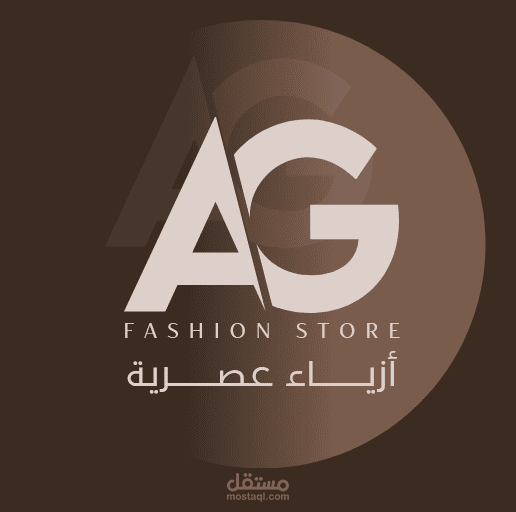 لوجو شركة ازياء