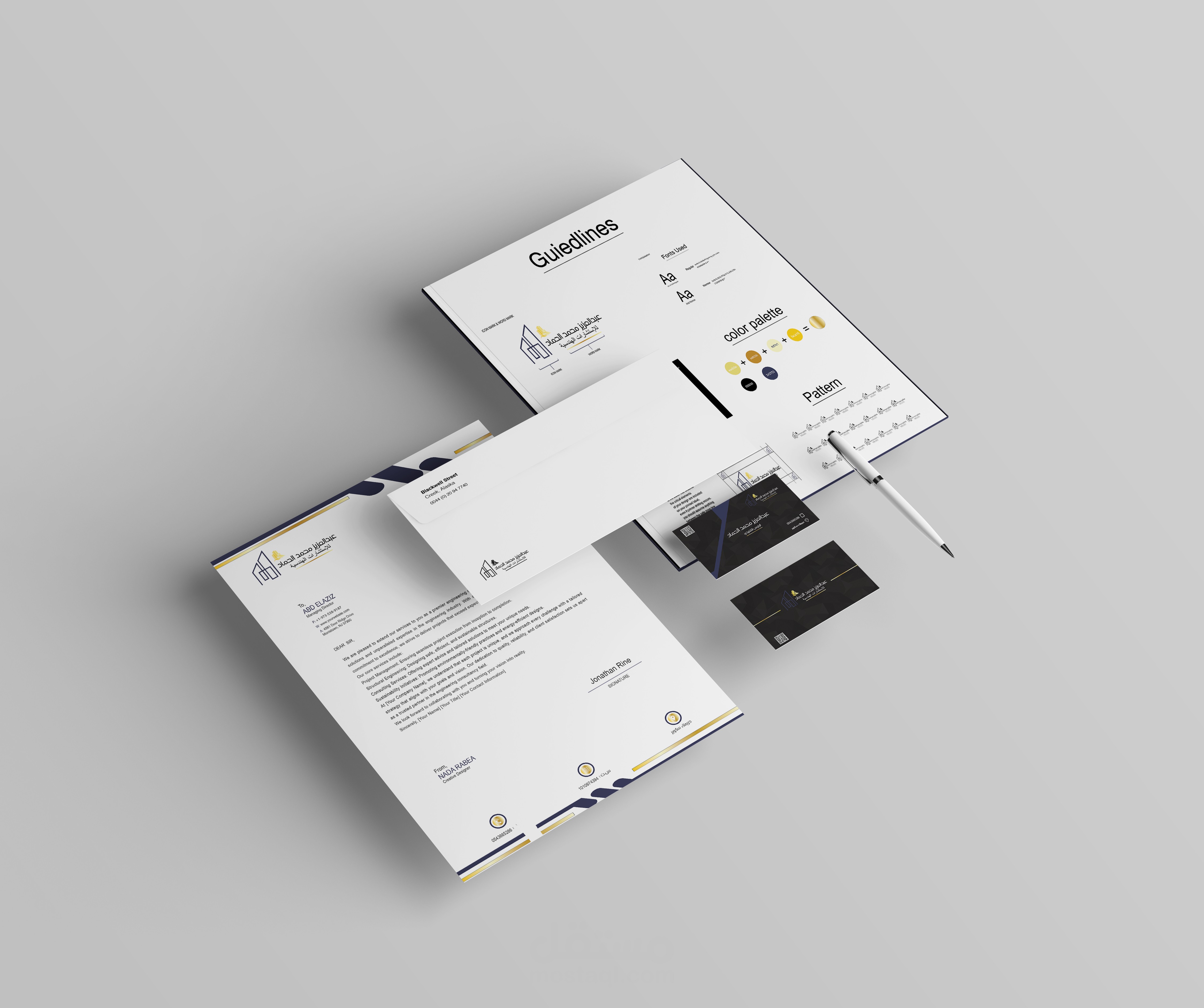 تصميم هوية بصرية لمكتب استشارات هندسية