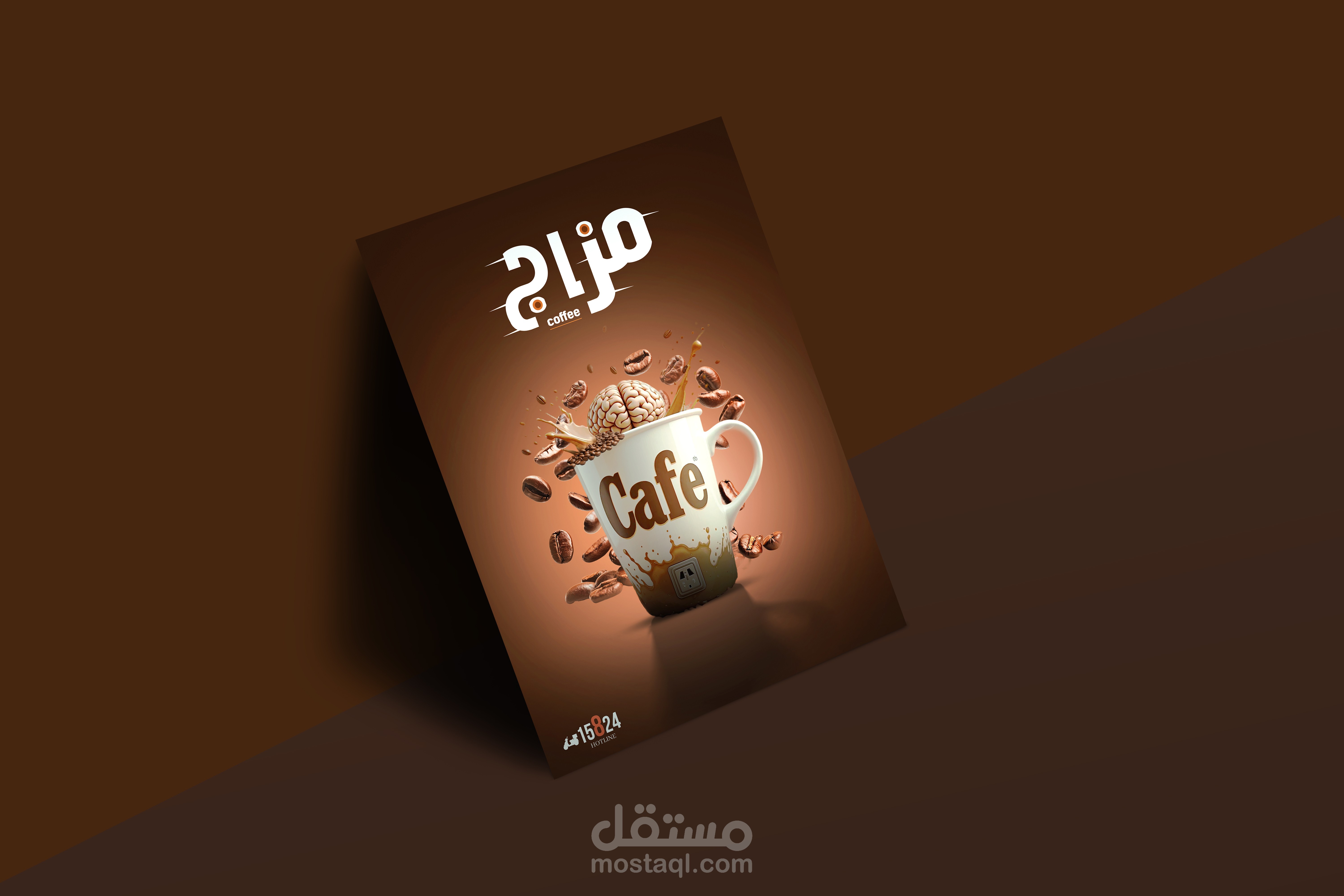 تصميمات فلاير احترافية ومميزة