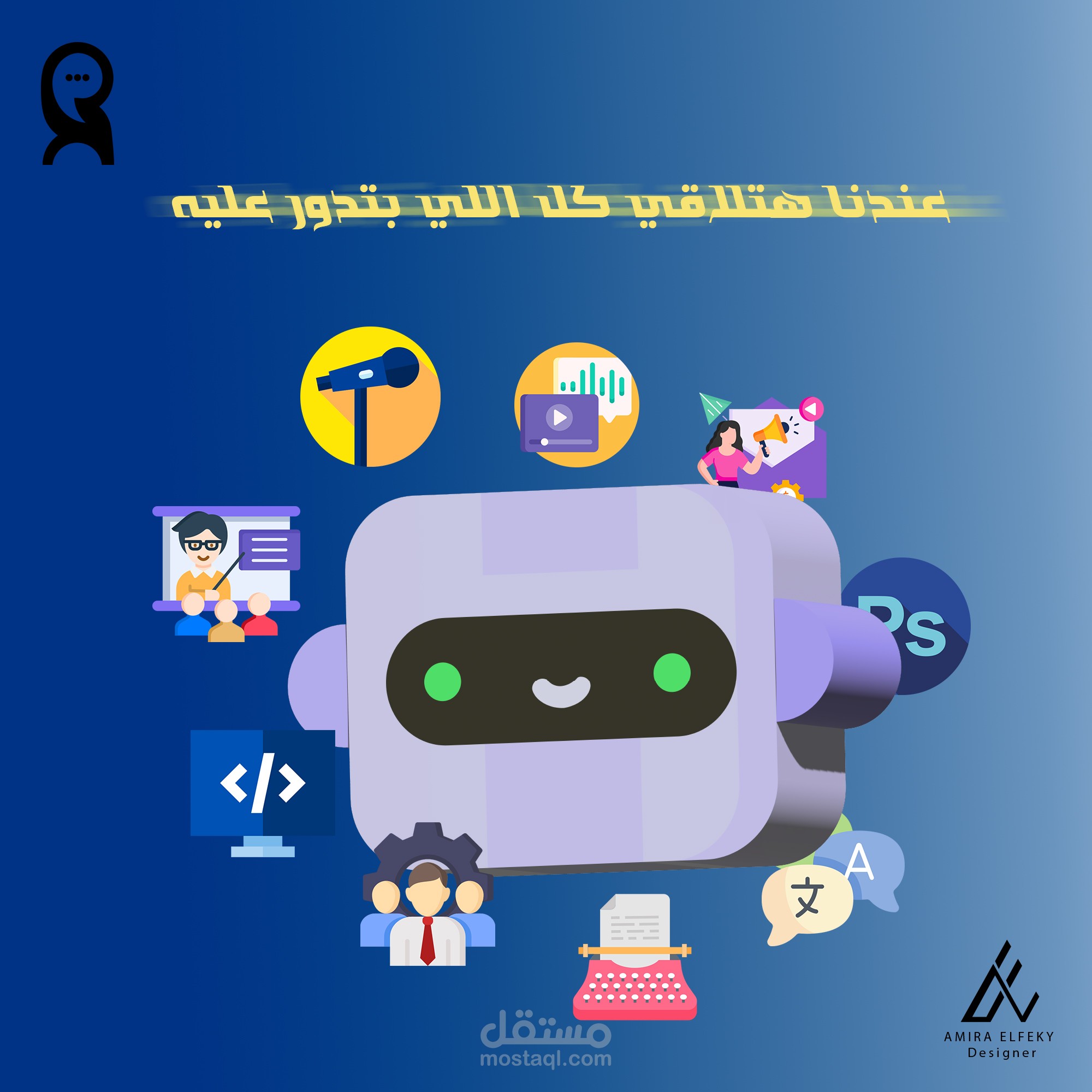 social media post for advertisement.