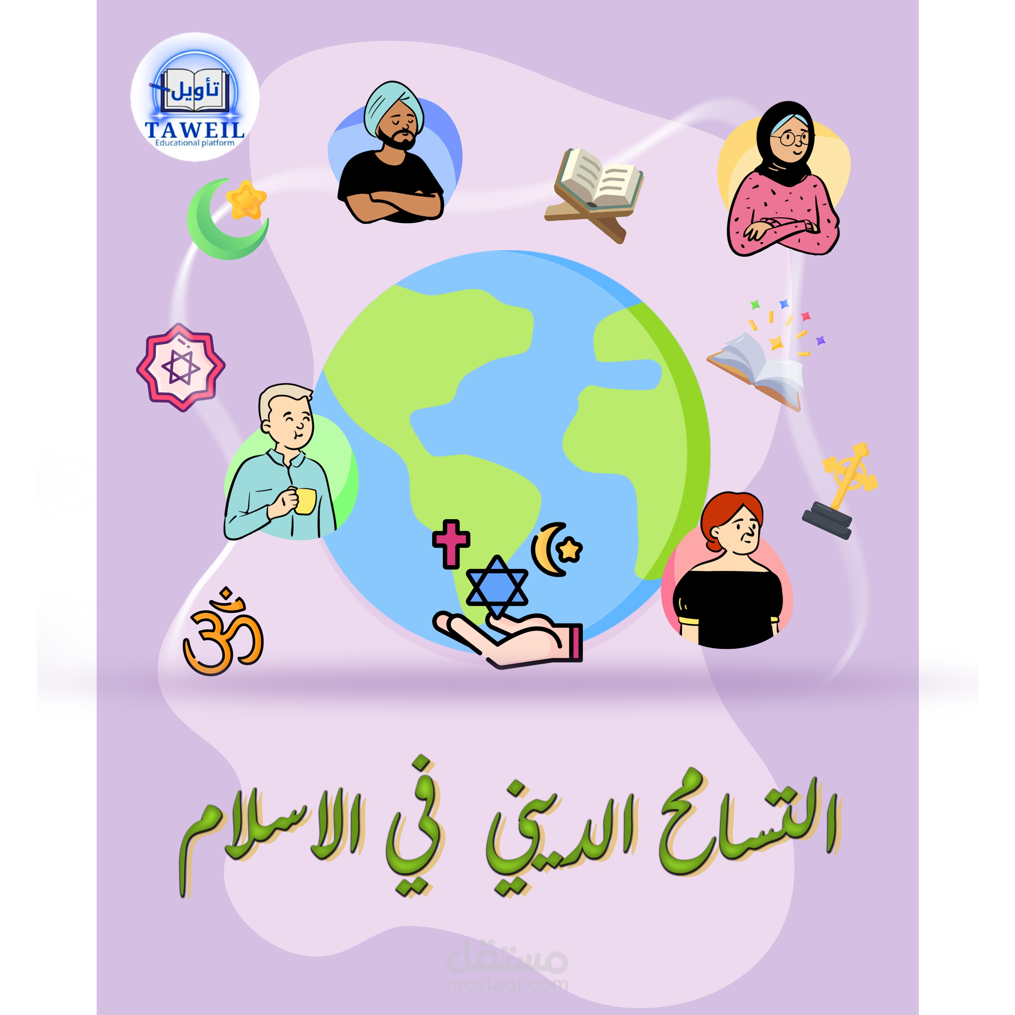 social media voluntary poster