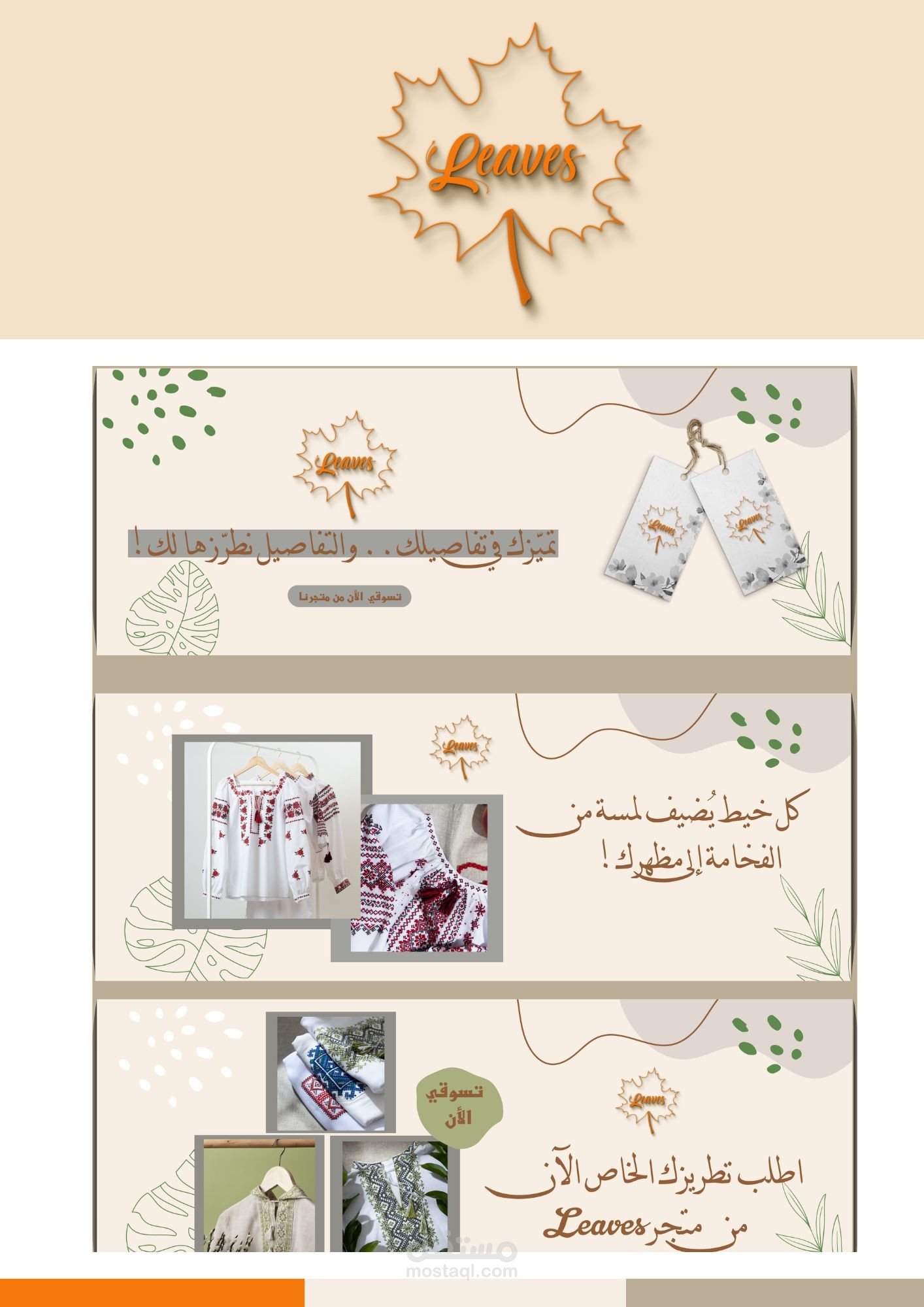 هوية بصرية وشعار