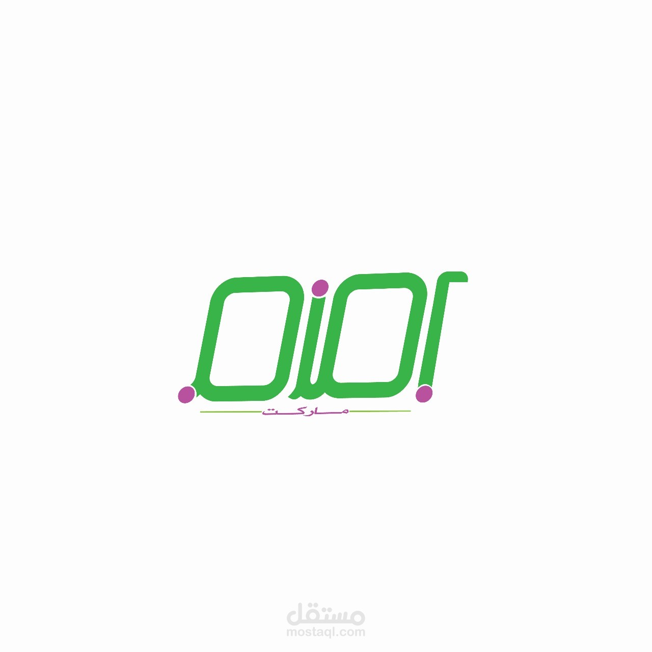 تصميم لوجولسوبرماركت