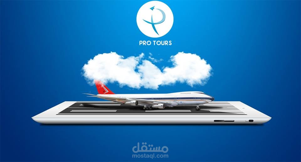 برنامج لشركات السياحة تحت الانشاء