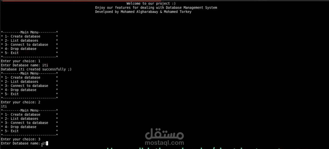 نظام إدارة قواعد البيانات CLI باستخدام Bash Shell Scripting