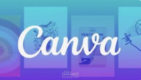 تصميم عروض تقديميه
