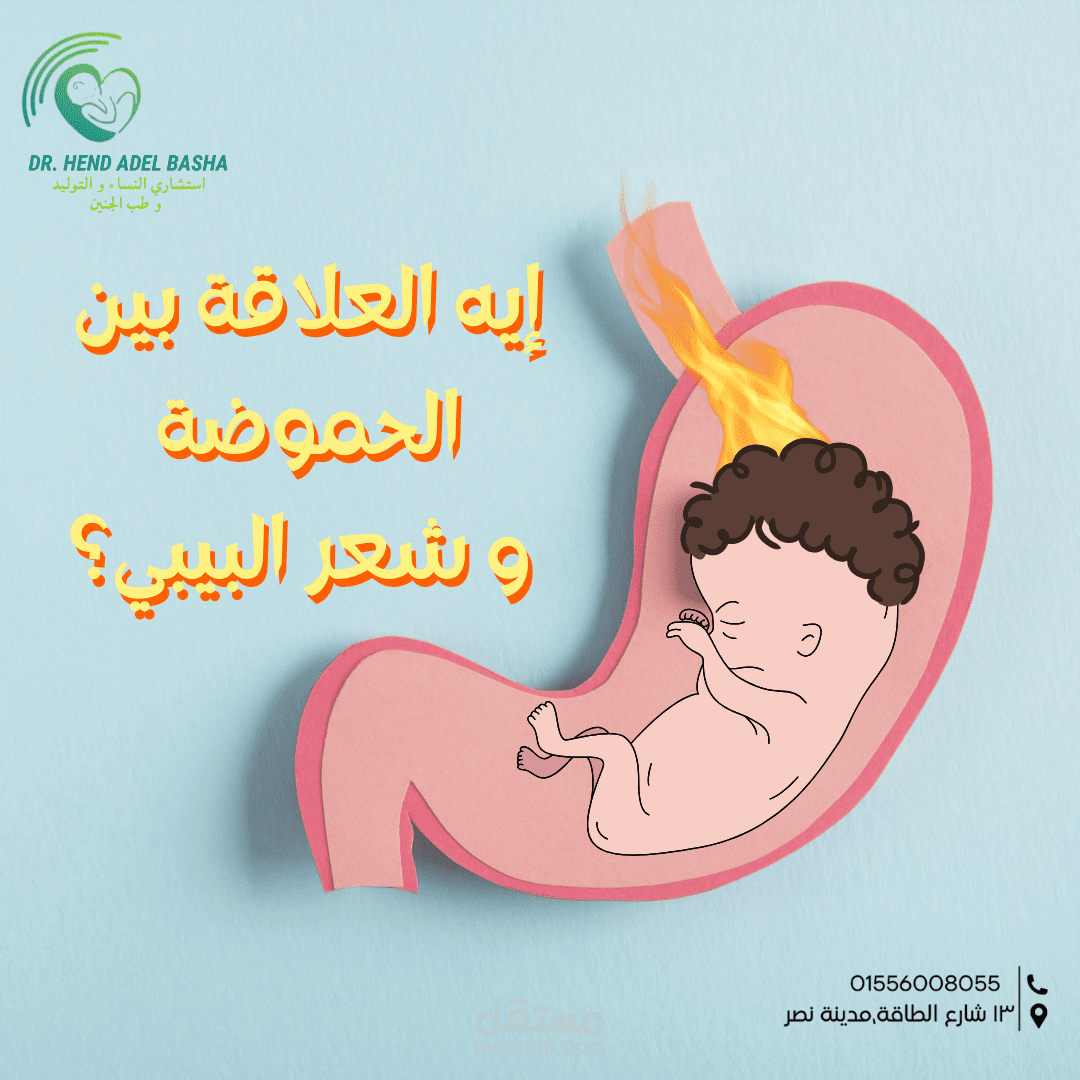 جرافيك ديزاين