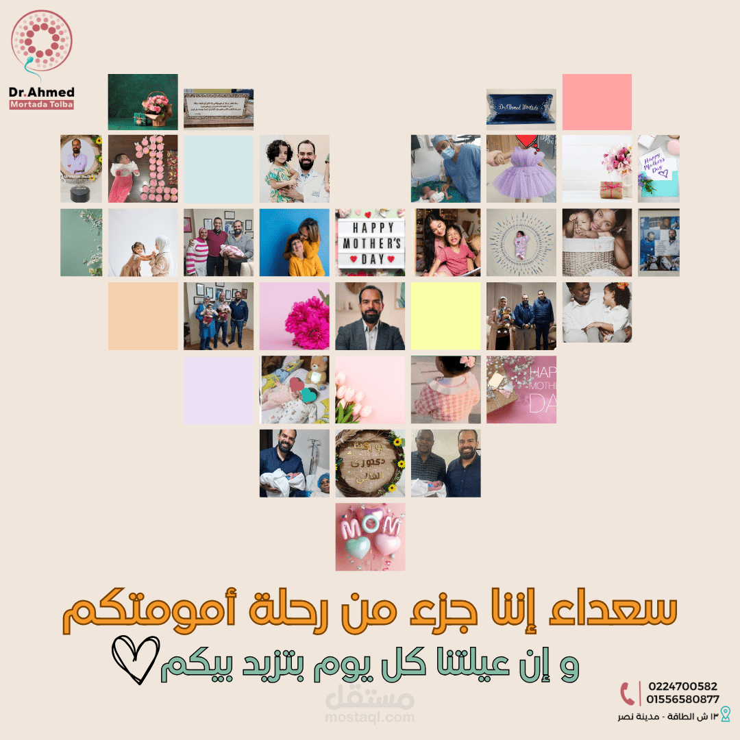 جرافيك ديزاين