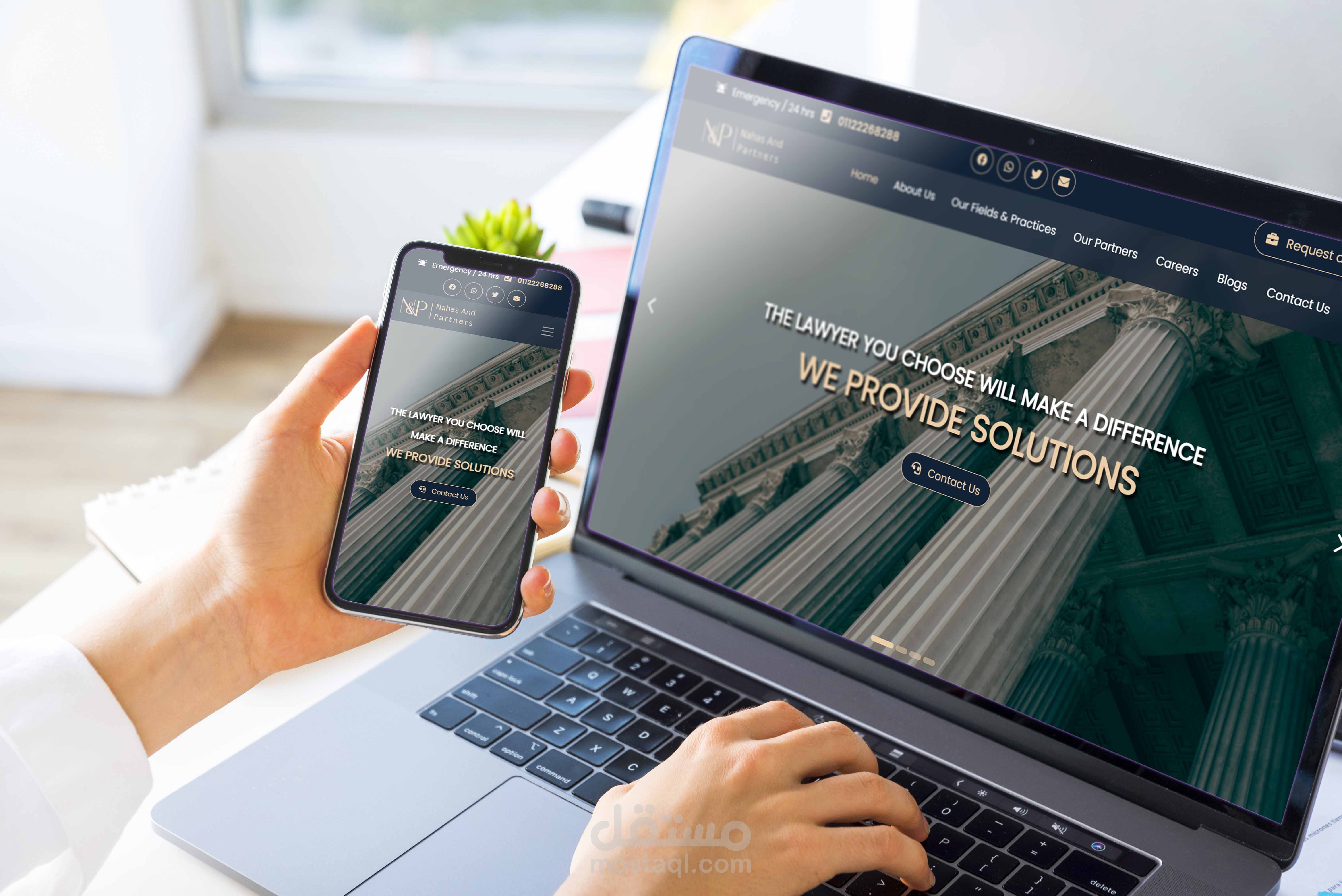 نحاس وشركاؤه