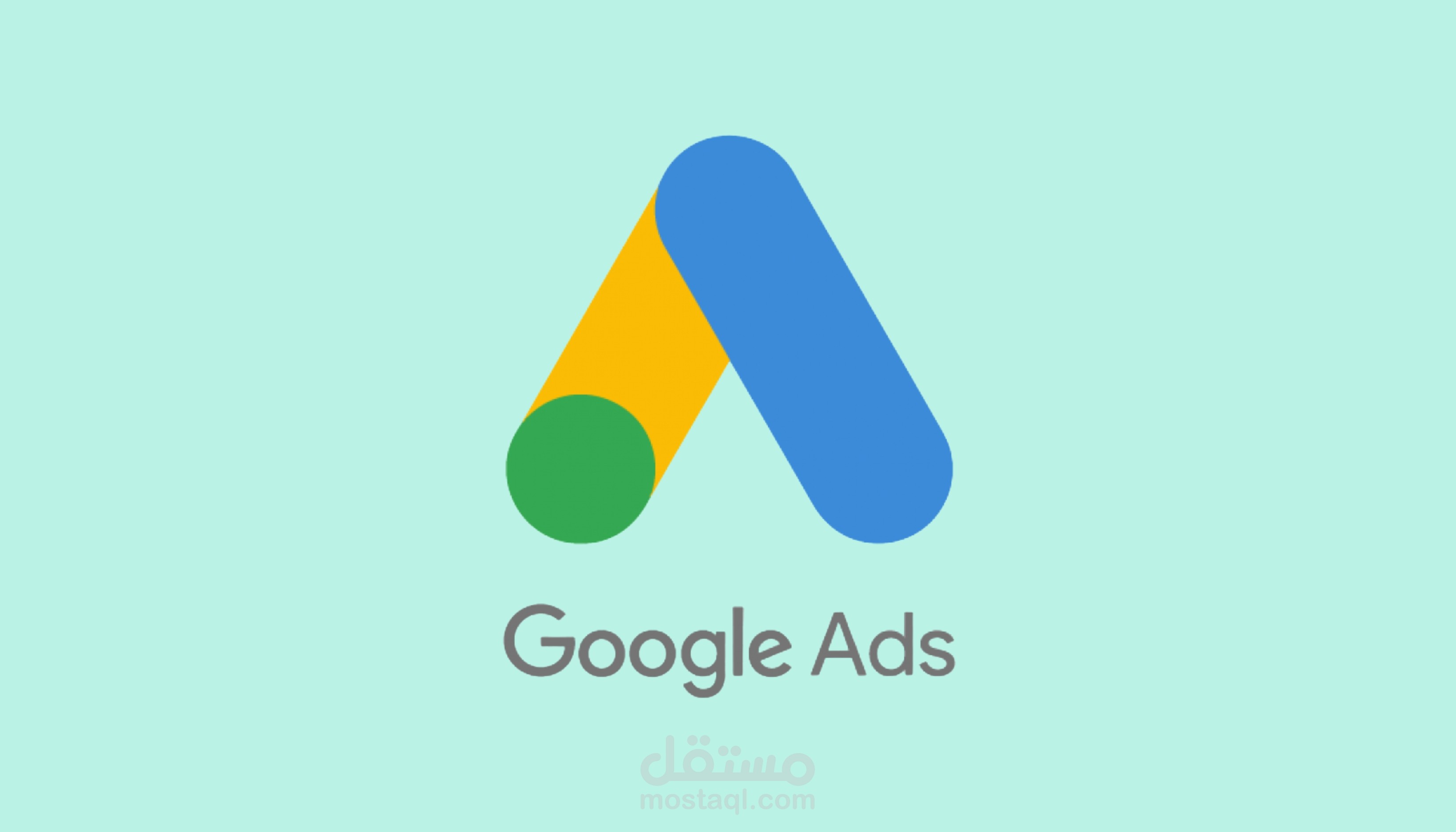 نتائج حملة غووغل ادس لمتجر طاولات للشهر الماضي