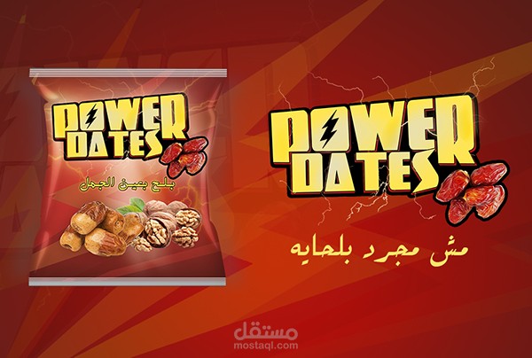 Power Dates | باور ديتس