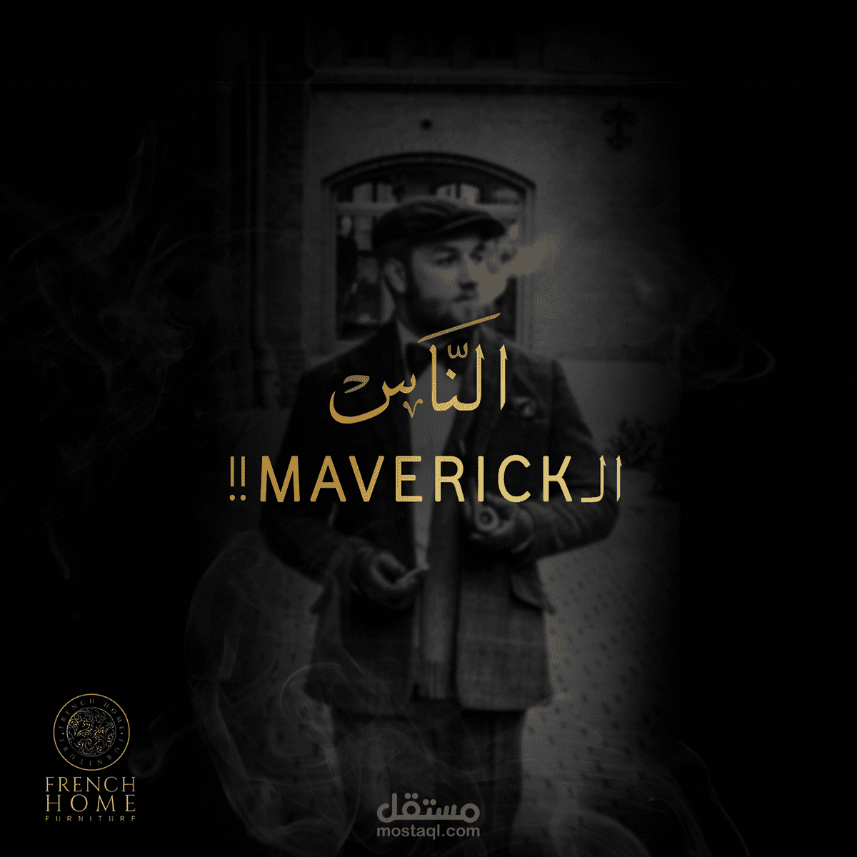 Maverick | Prototype Social Media Campaign