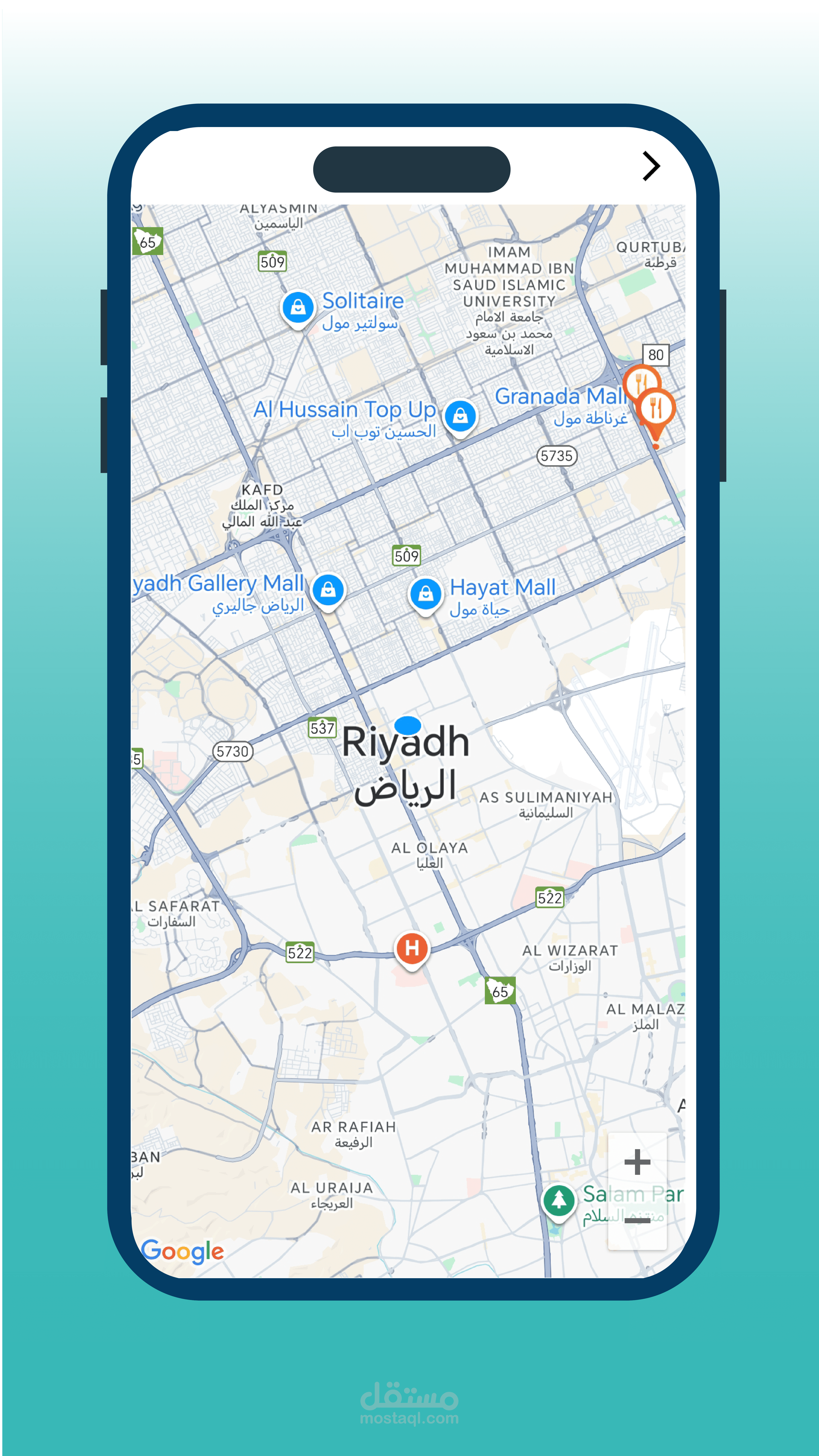 موشن جرافيك احترافي لتوضيح كبفيه استخدام التطبيق