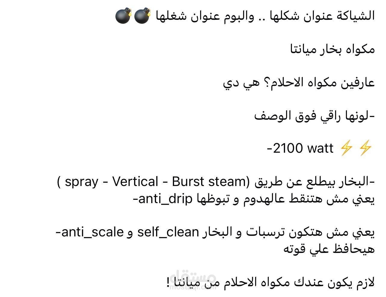 كتابة محتوي بيعي و تسويقي لجذب العملاء   organic reach