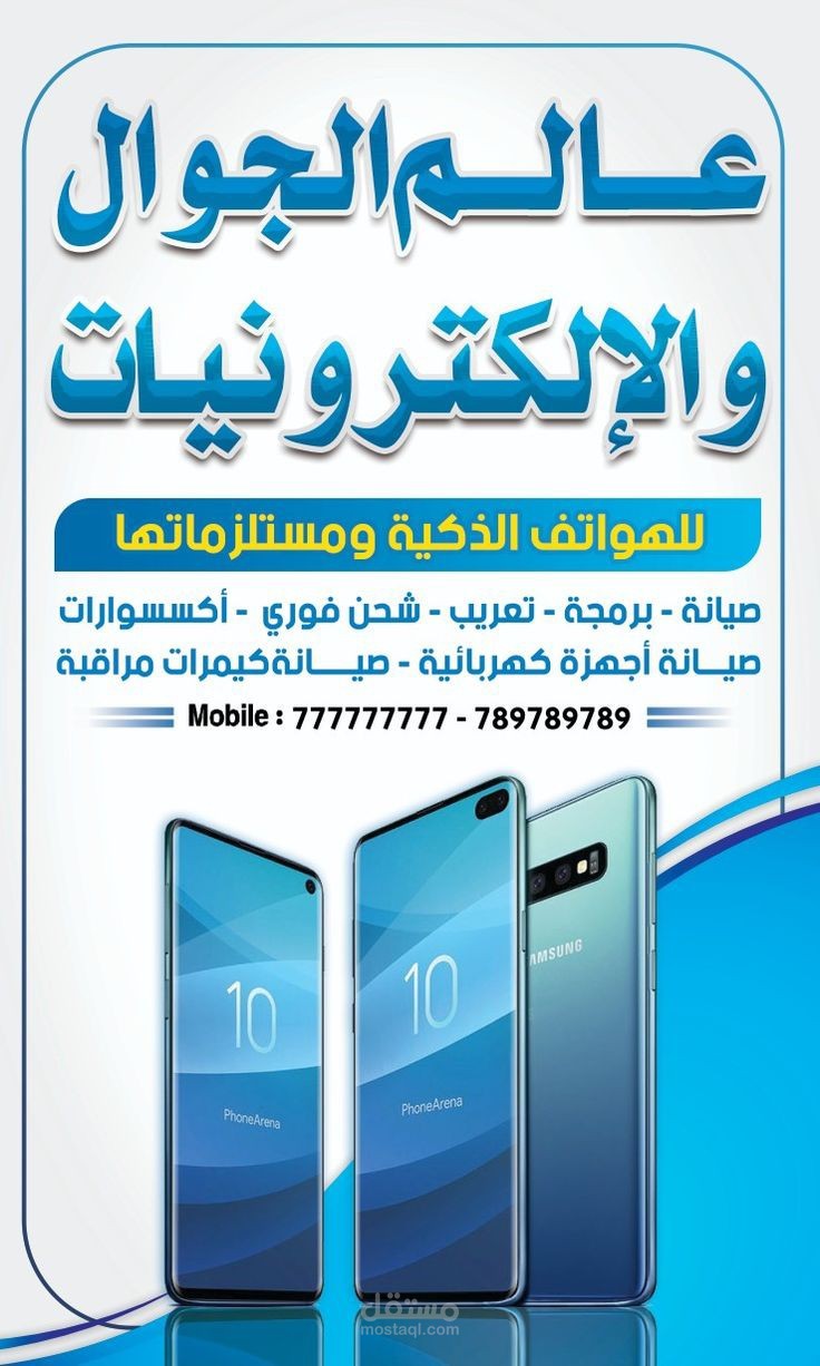 تصميم لوجو