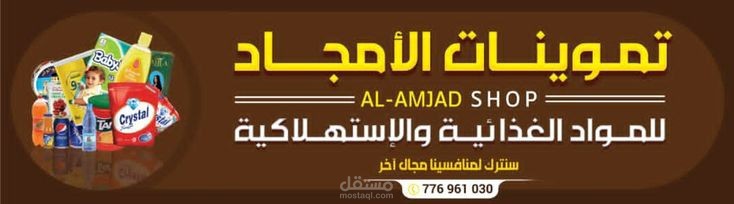 تصميم شعار