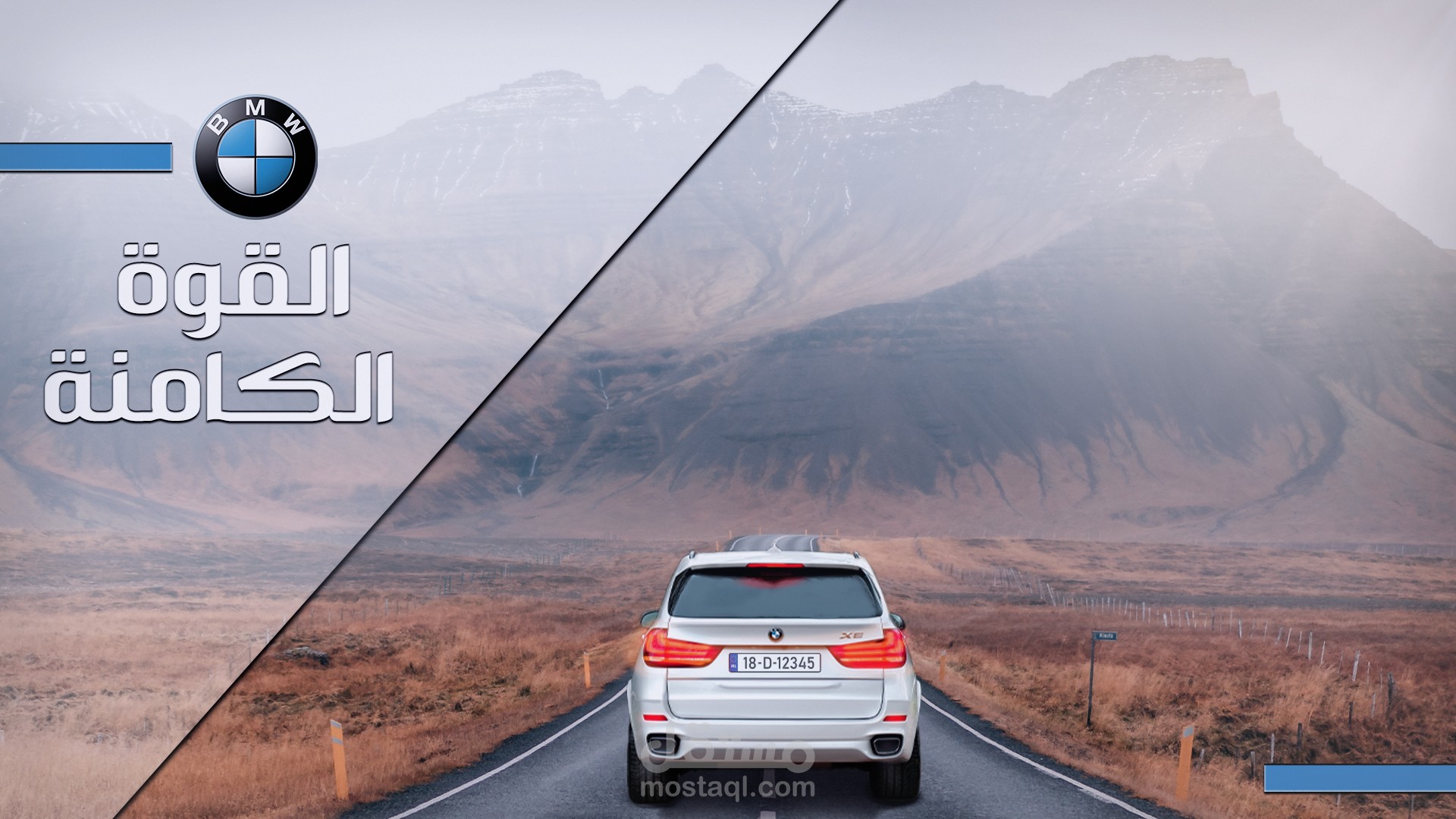 تصميم سوشال ميديا