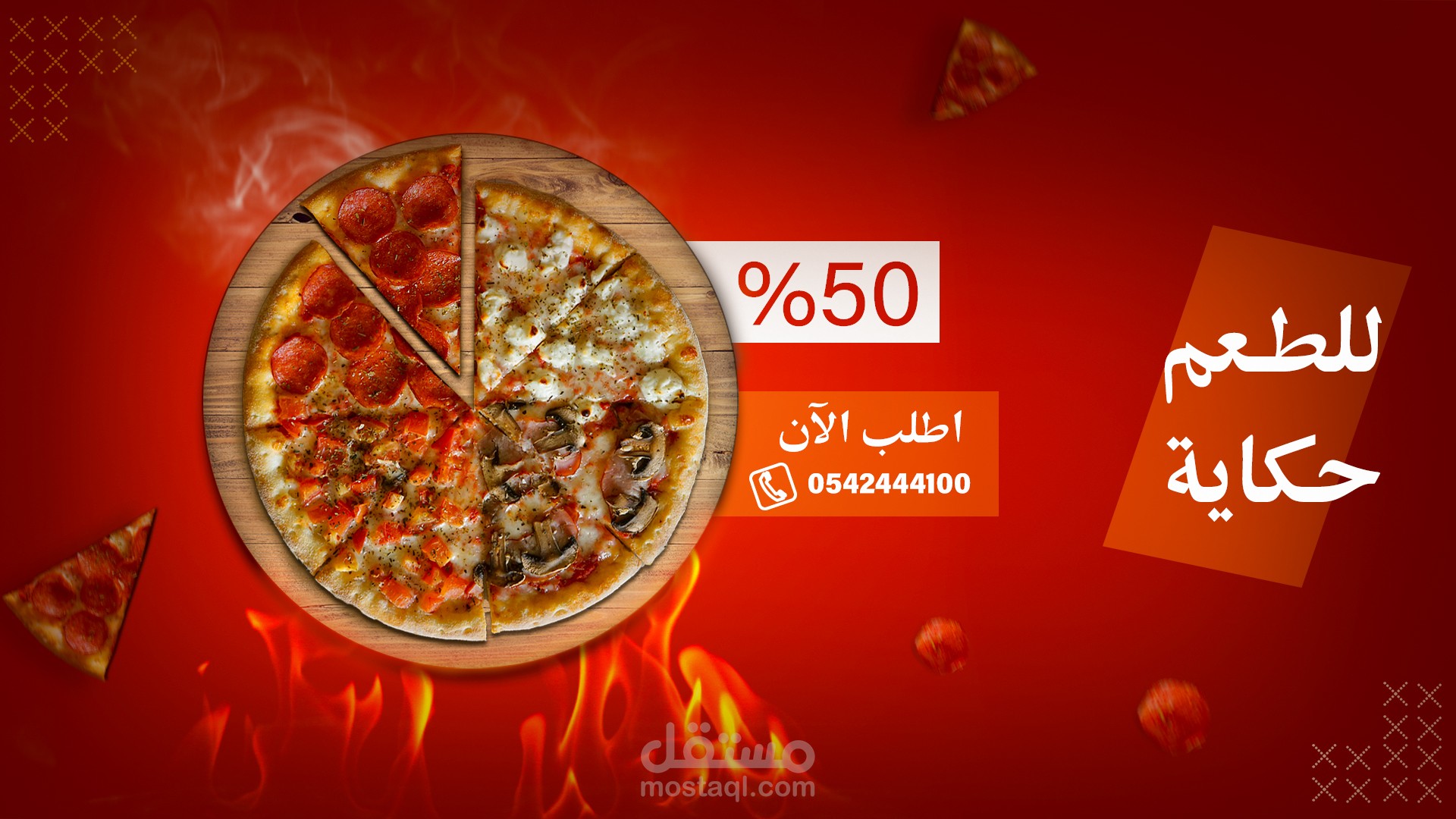 إعلان سوشال ميديا