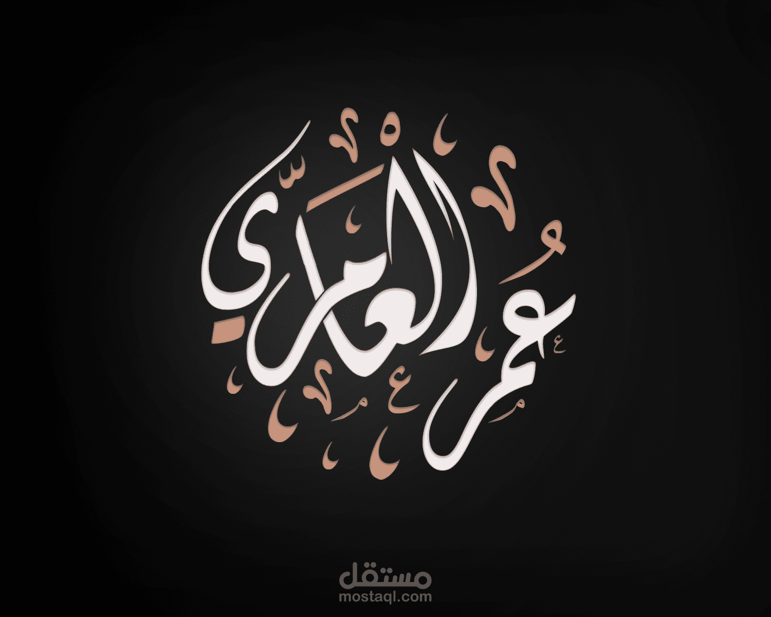 مخطوطة دائرية