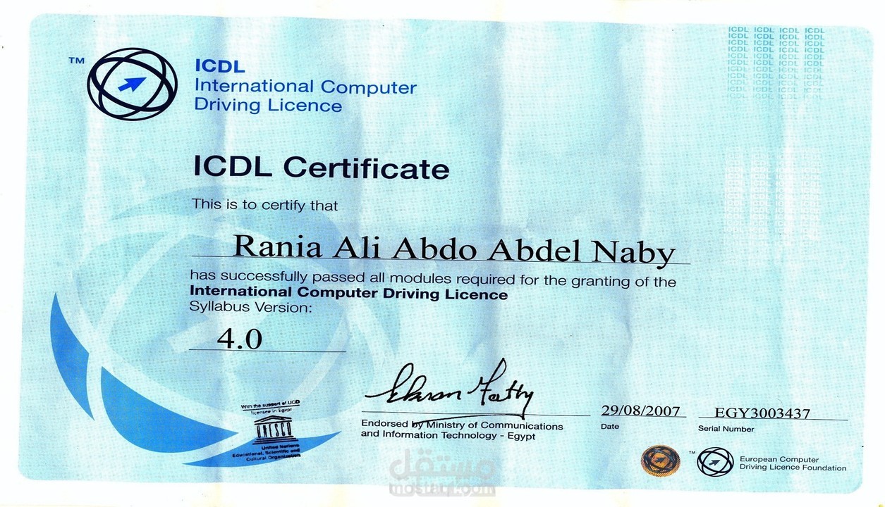 خدمات برنامج الأكسيل Excel