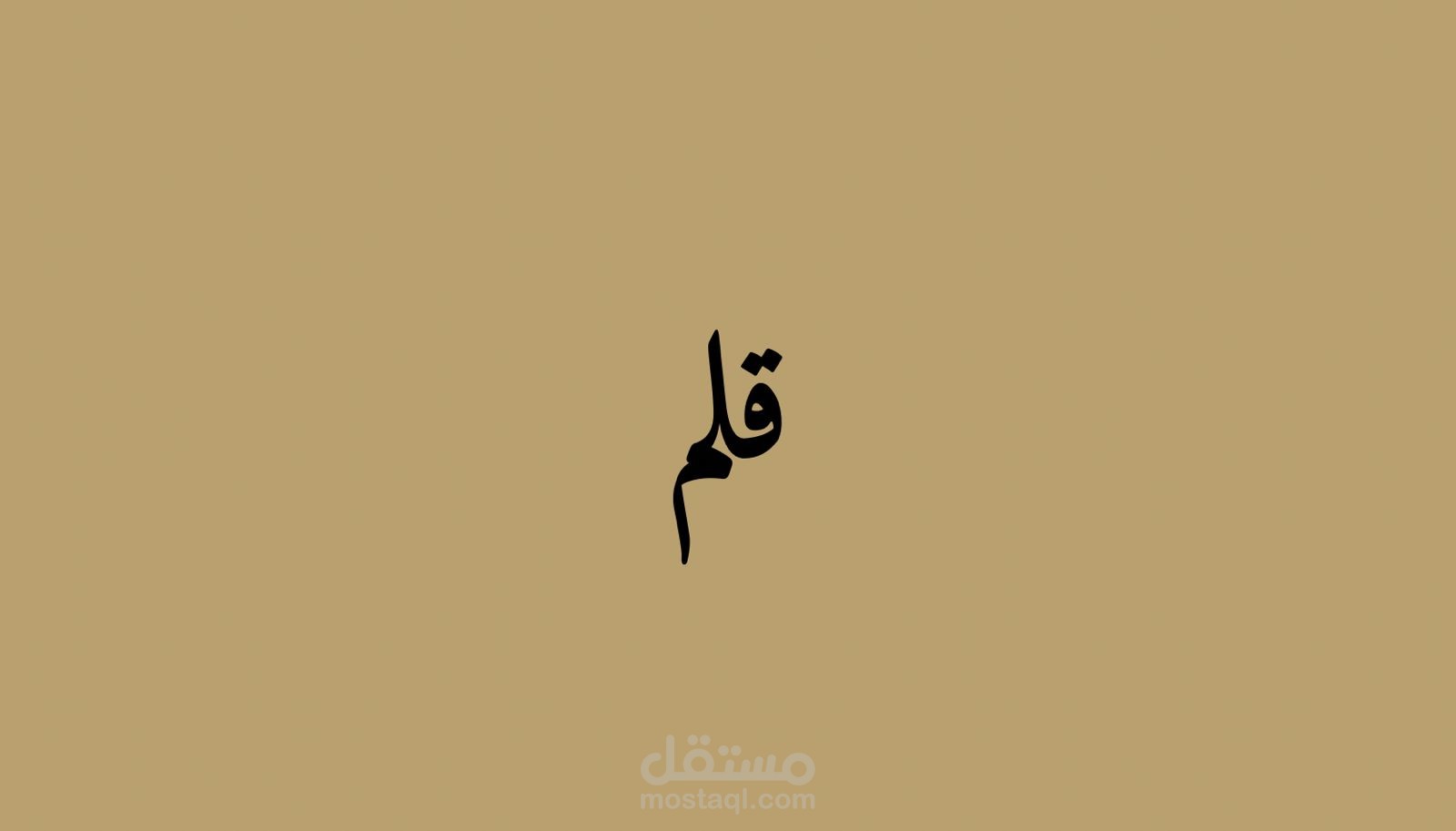 كتابة محتوى ومقالات فى موضوعات مختلفة وايضا تلخيص الكتب والمراجع