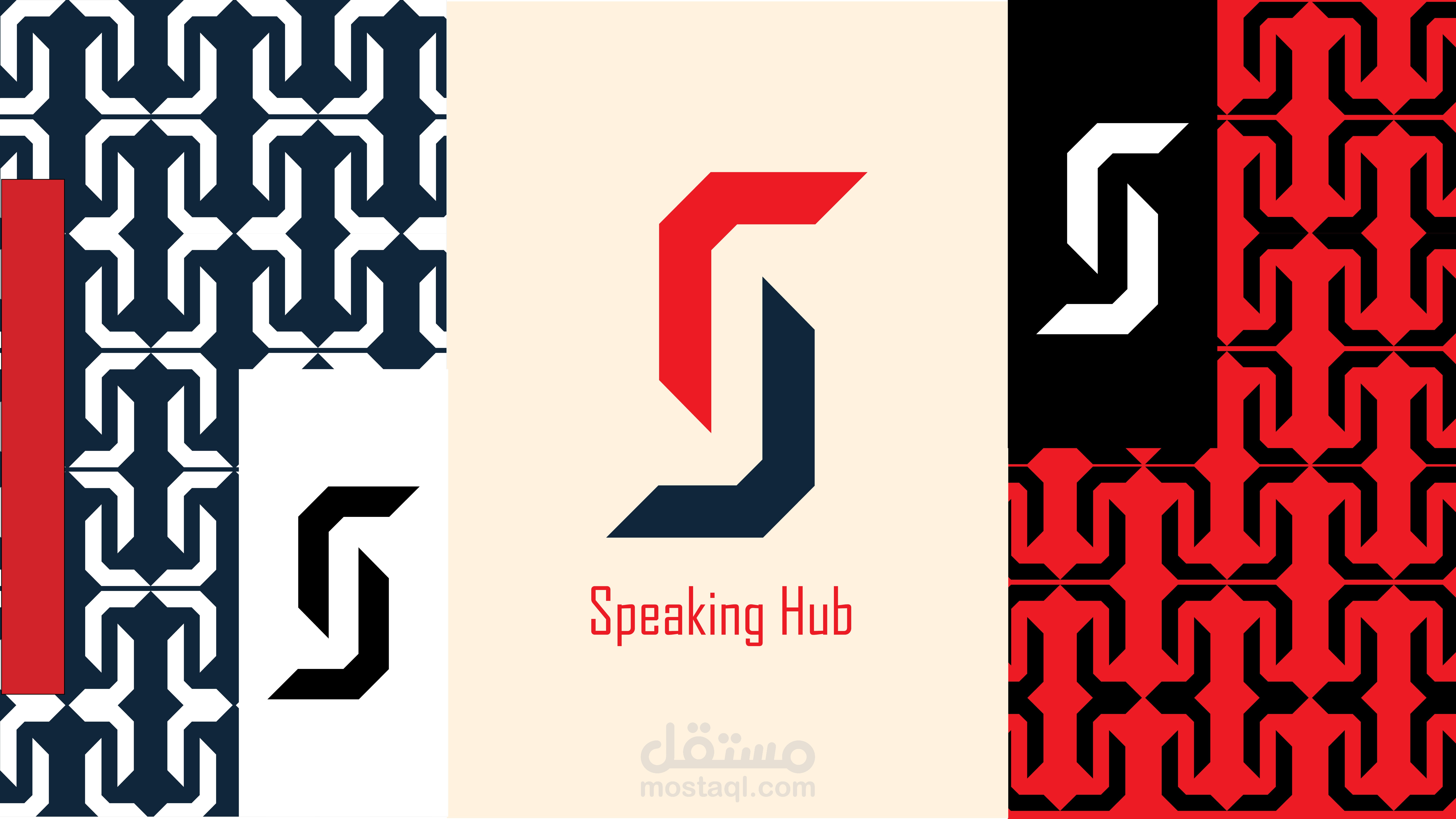 لوجو لمؤسسة تعليمية وتحريكه