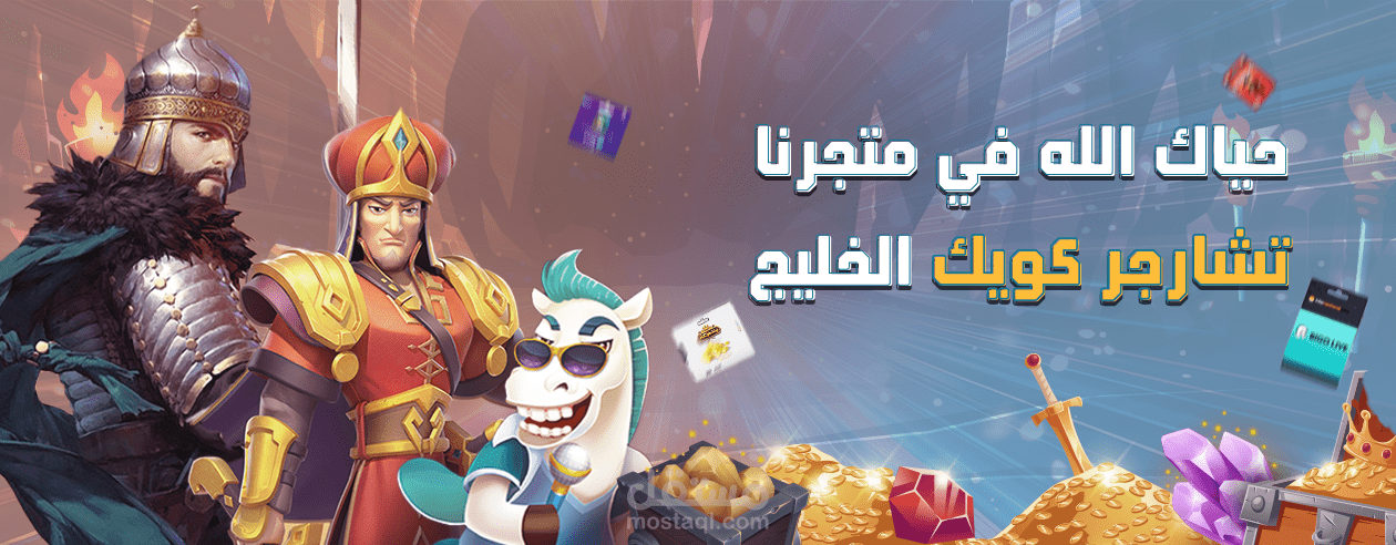 تحريك فيديو موشن كامل عن ويب سايت للالعاب و تصميم banner للويب سايت