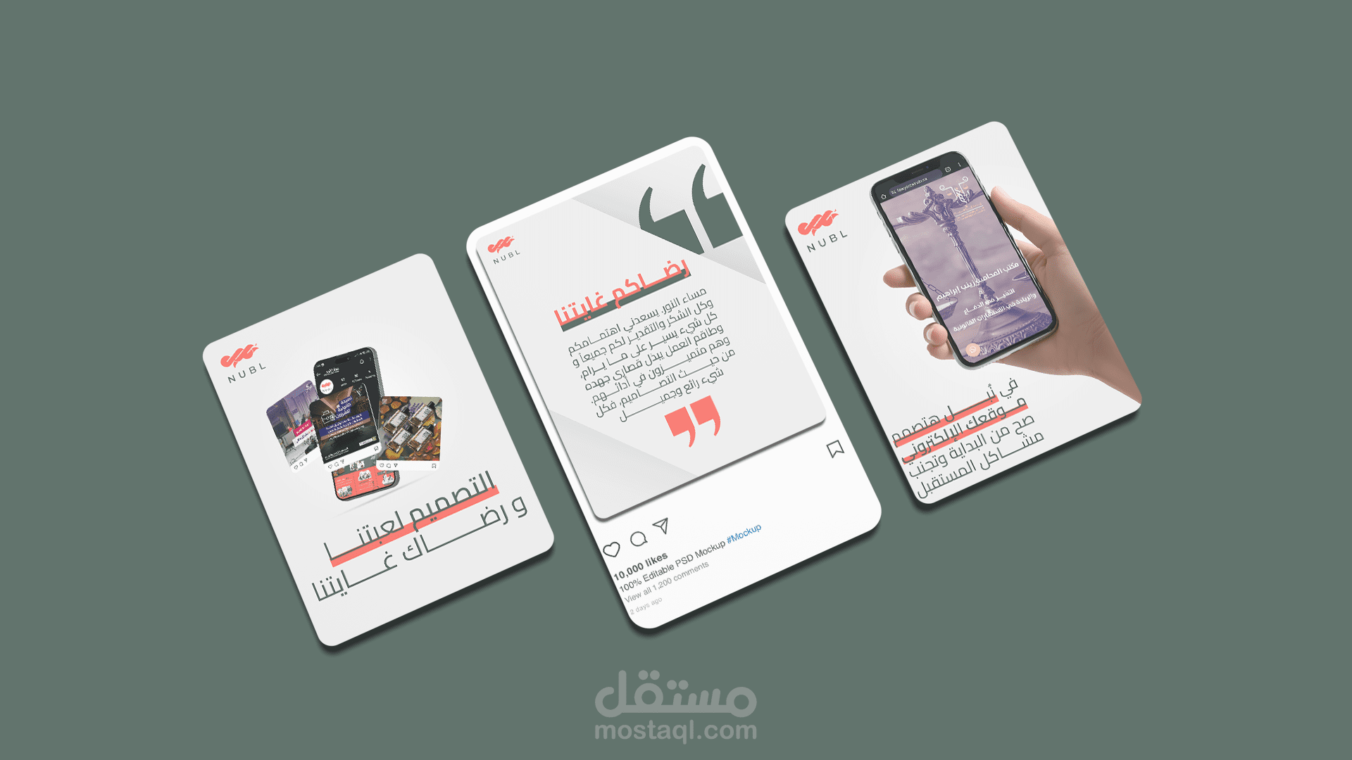 سوشيال ميديا بوستات لشركات مختلفه