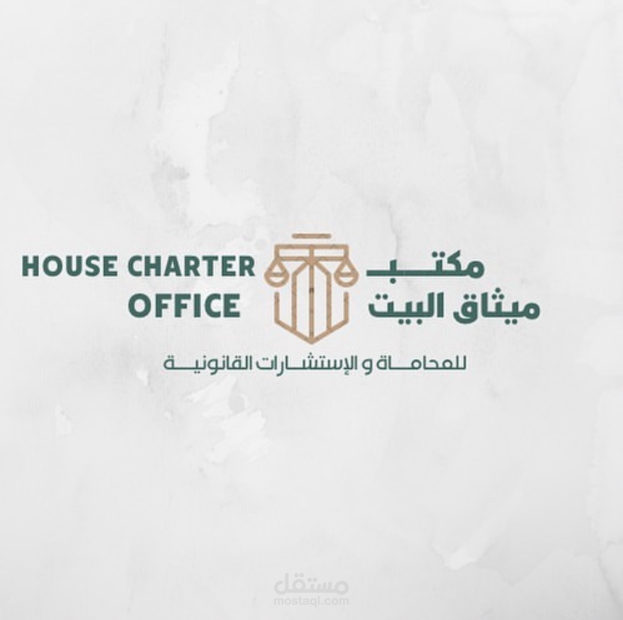 مكتب ميثاق البيت