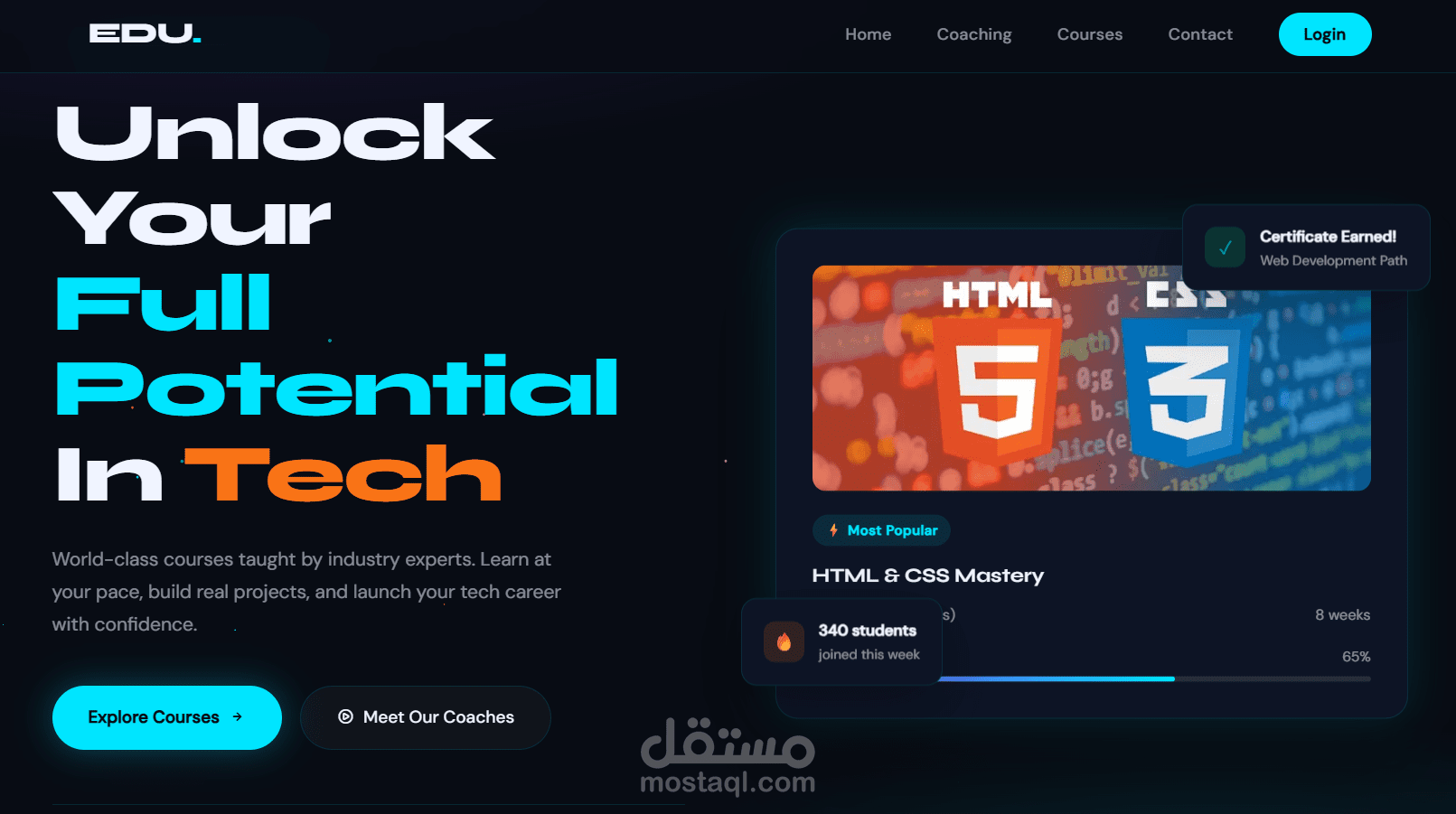 منصة EDU التعليمية – واجهة أمامية تفاعلية