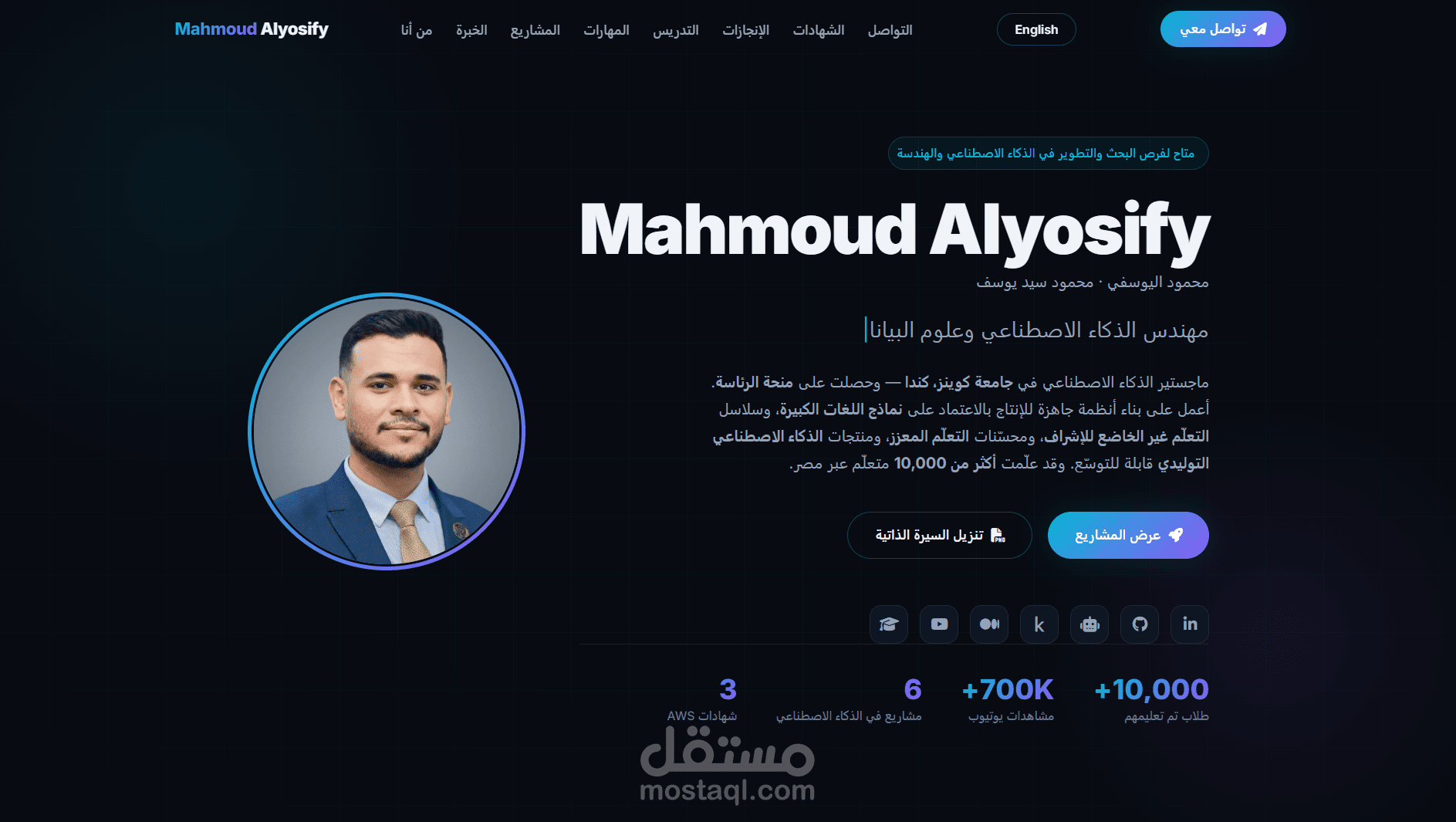 Portfolio Website