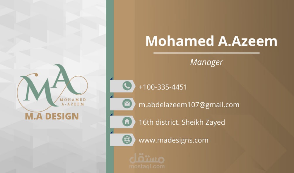تصميم بطاقة عمل